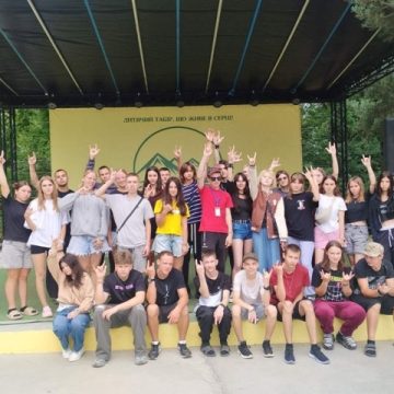 Понад 40 дітей із Верхньодніпровської громади оздоровляться на Закарпатті