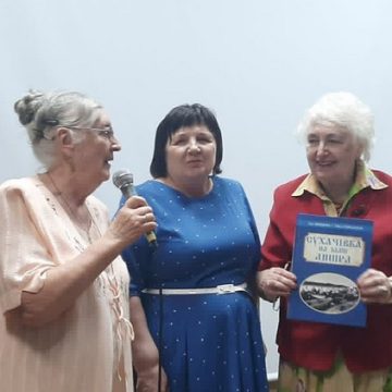 Понад 800 світлин та архівні документи: презентували книгу про Сухачівку