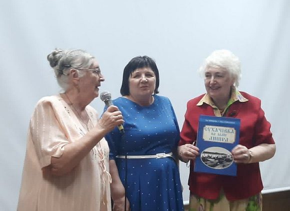 Сухачівка на мапі Дніпра Понад 800 світлин та архівні документи: презентували книгу про Сухачівку