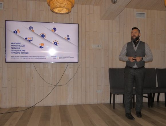 Безпечна комунікація про стан води на прифронтових територіях1 Безпечна комунікація про стан води на прифронтових територіях
