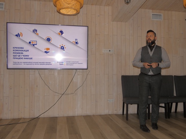 Безпечна комунікація про стан води на прифронтових територіях1 Безпечна комунікація про стан води на прифронтових територіях