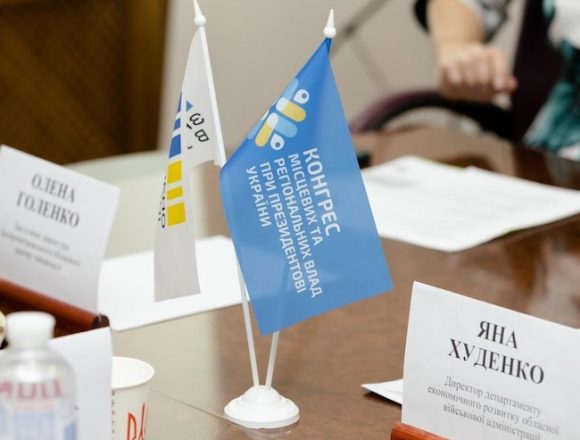 Як мешканцям Дніпропетровщини отримати грант на власну справ