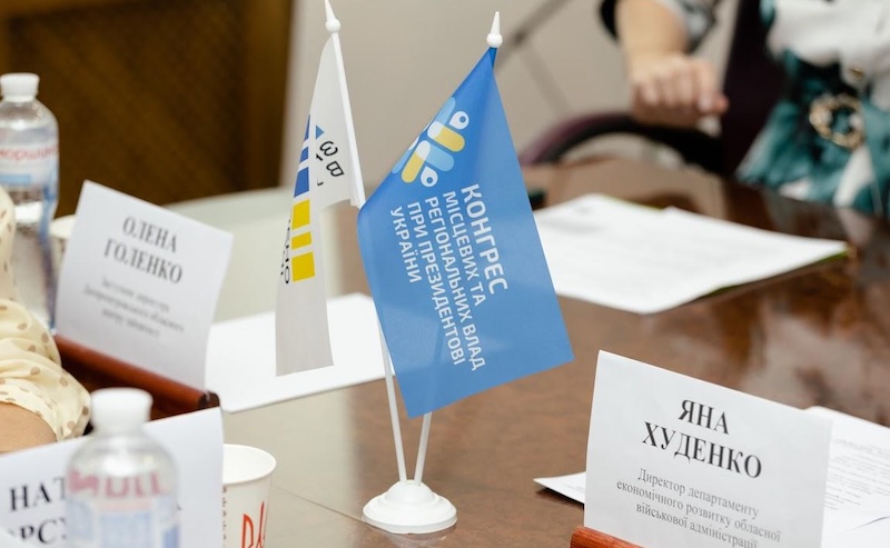 діалог Влада та Бізнес Як мешканцям Дніпропетровщини отримати грант на власну справ
