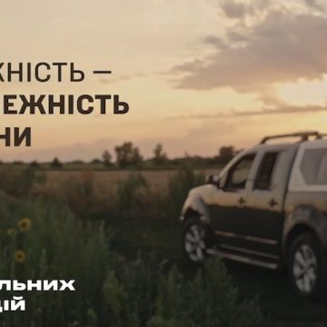 ССО ЗСУ «Наша залежність – Незалежність України»: ССО презентували маніфест