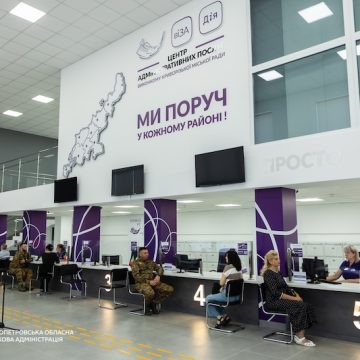 ЦНАП ВІЗА Кривий Ріг Понад 500 адмінпослуг та безбар’єрність: у Кривому Розі запрацював оновлений ЦНАП «Віза»