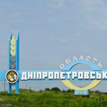 На Дніпропетровщині оновили перелік територій бойових дій