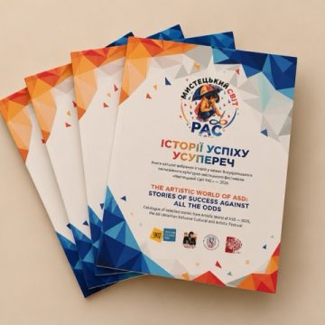 книга каталог Мистецький світ РАС — средний размер Двоє митців із Дніпра увійшли до книги «Мистецький Світ РАС»