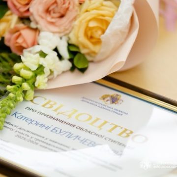стипендія діти-сироти — средний размер На Дніпропетровщині 96 дітей отримали обласні стипендії за успіхи у навчанні