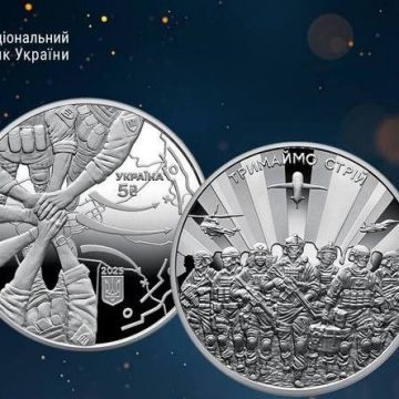 Українська монета здобула міжнародну нагороду та увійшла до топ-10